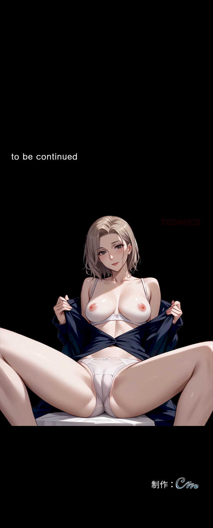 黑道上班族/我身体里的那个家伙