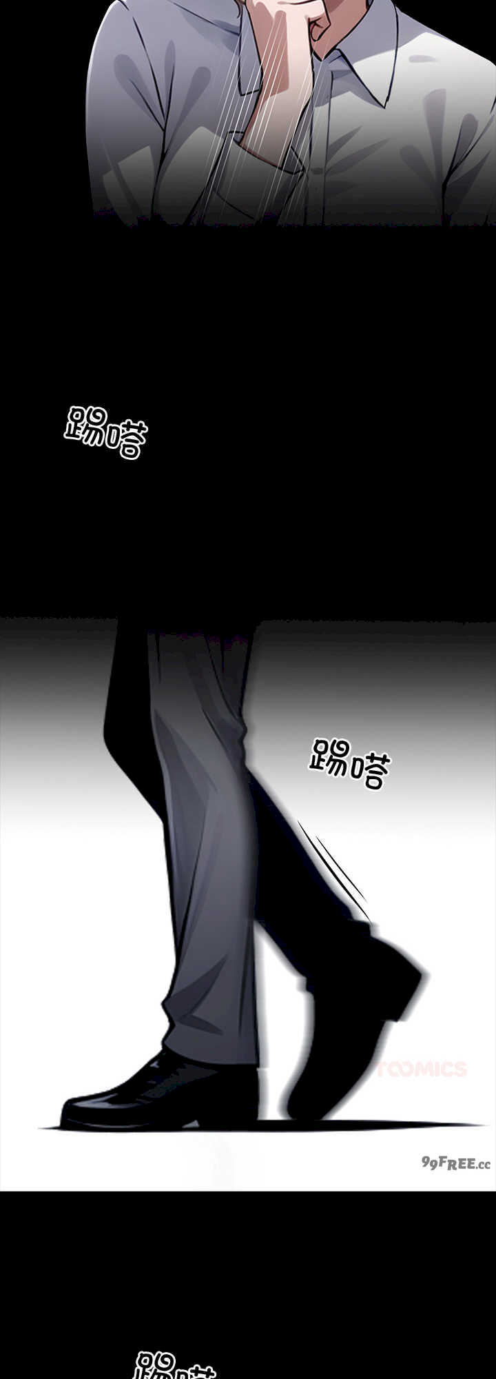 黑道上班族/我身体里的那个家伙