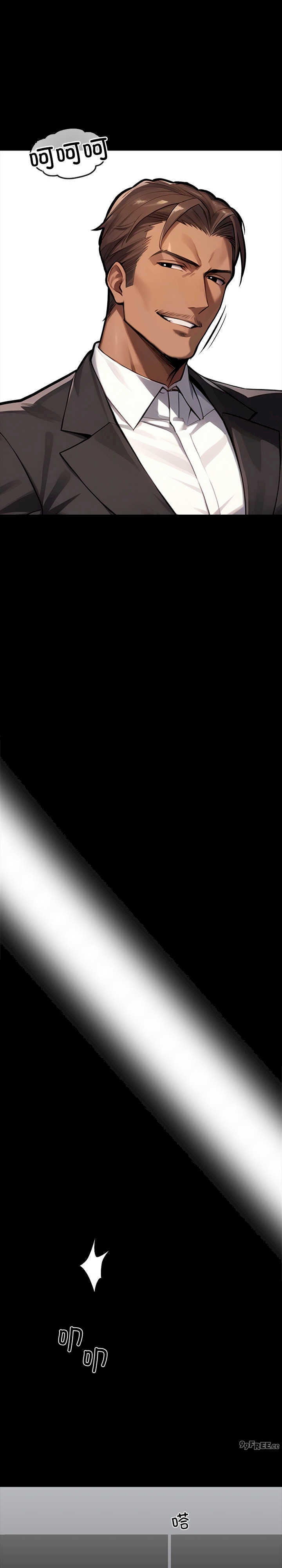 黑道上班族/我身体里的那个家伙