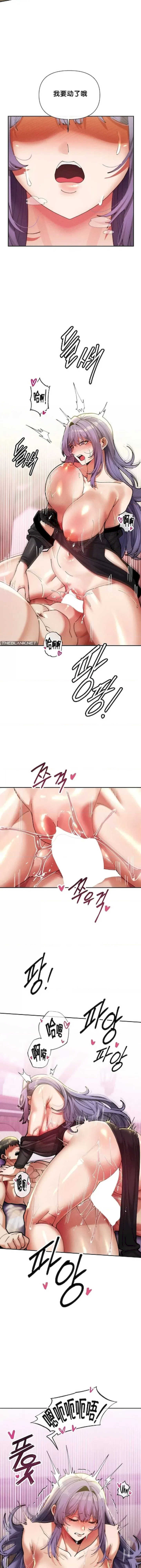 69大学求生手册