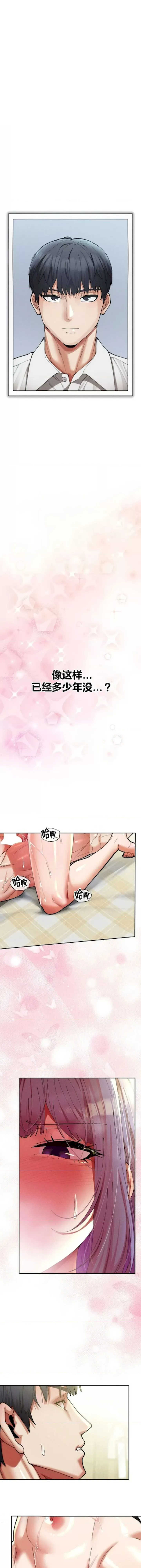 69大学求生手册