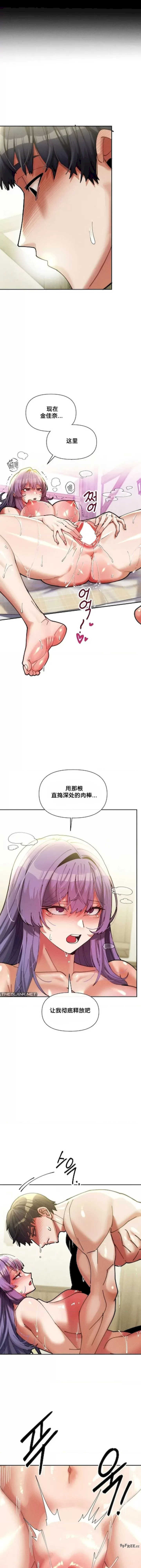 69大学求生手册