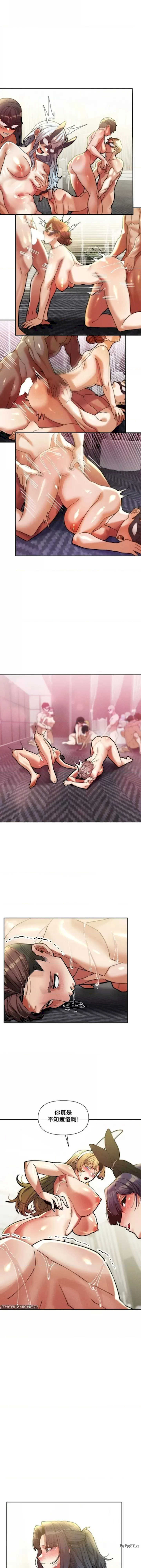 69大学求生手册