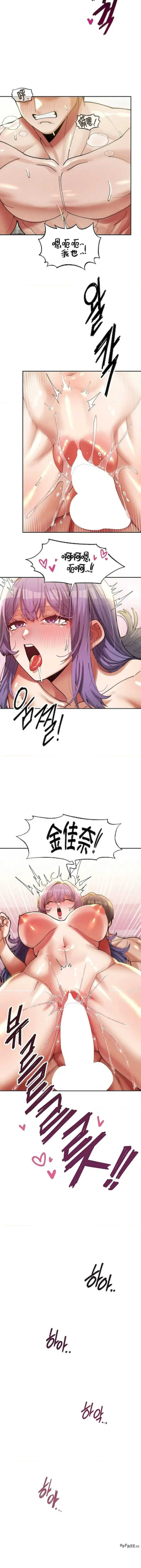 69大学求生手册