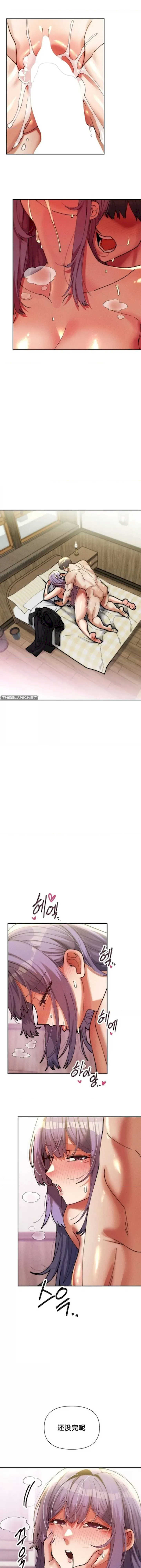 69大学求生手册