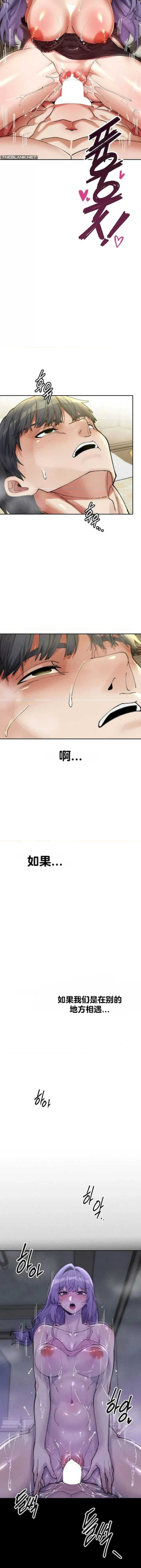 69大学求生手册