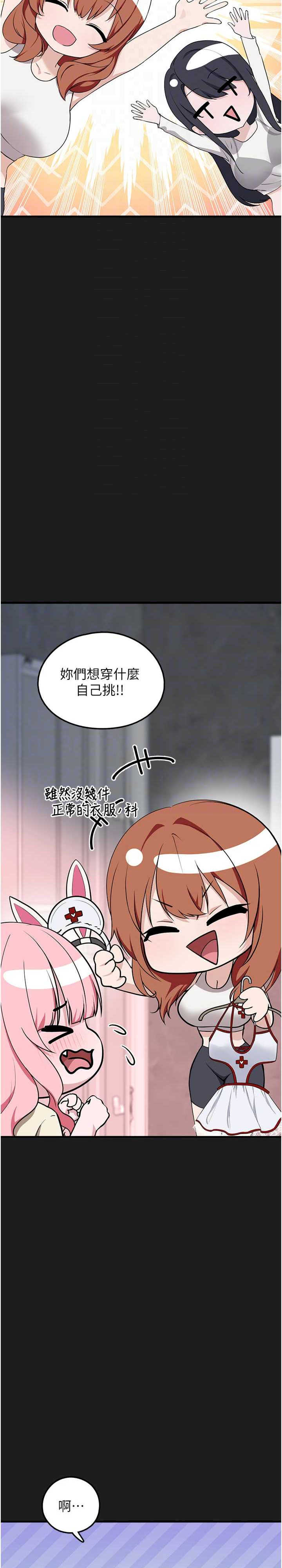 垃圾堆捡到宠物系萌妹