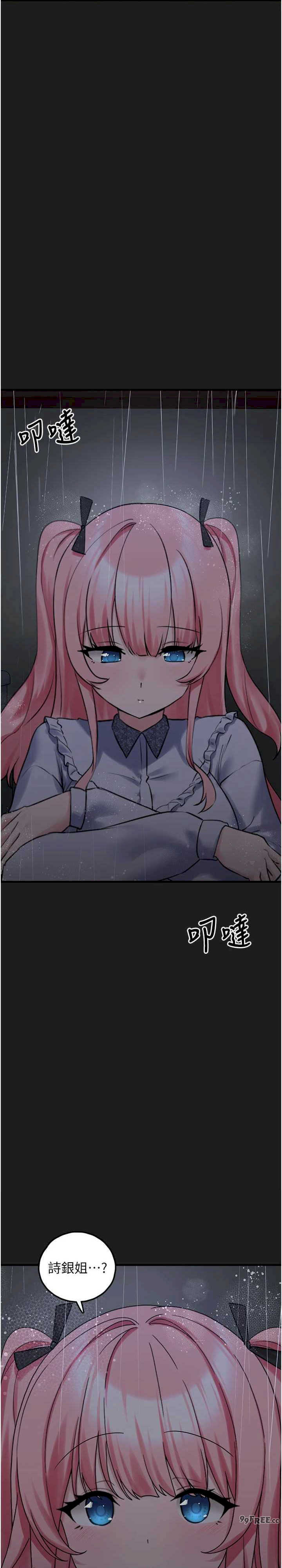 垃圾堆捡到宠物系萌妹