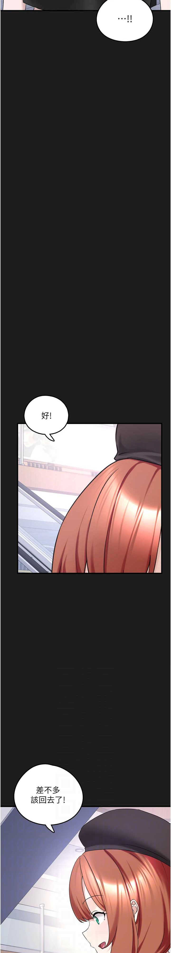 垃圾堆捡到宠物系萌妹