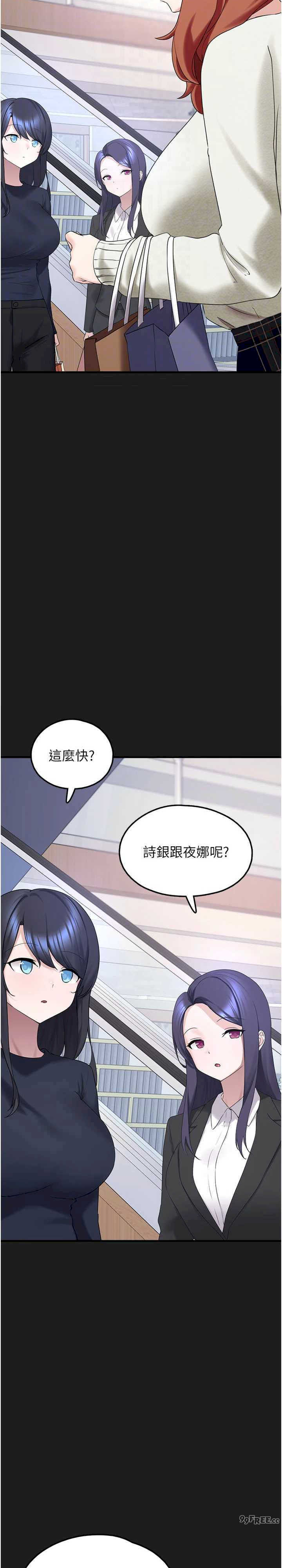 垃圾堆捡到宠物系萌妹