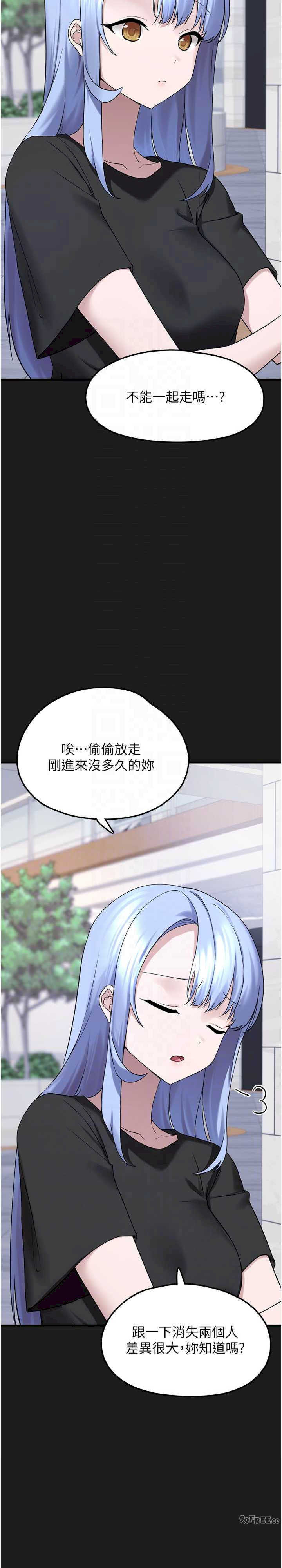 垃圾堆捡到宠物系萌妹