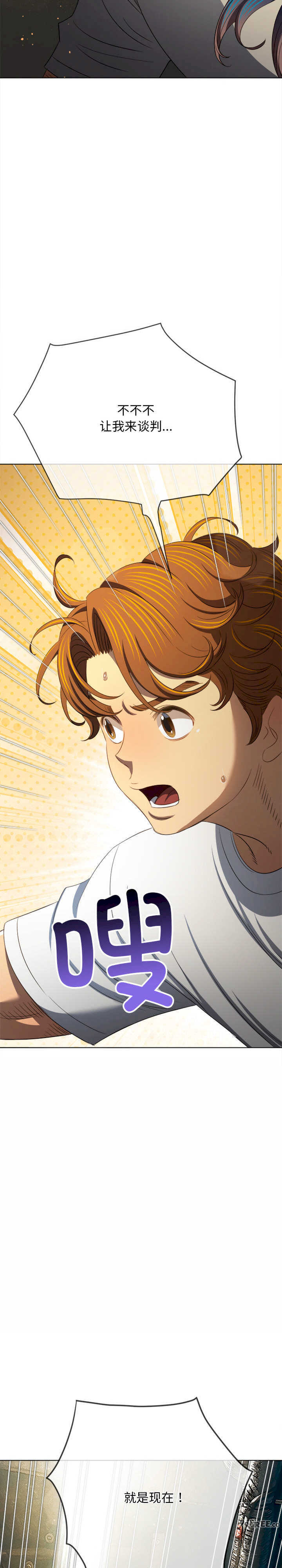 难缠小恶女/恶女勾勾缠