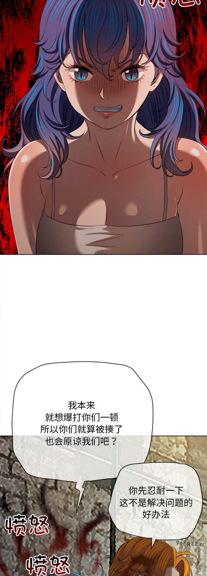 难缠小恶女/恶女勾勾缠