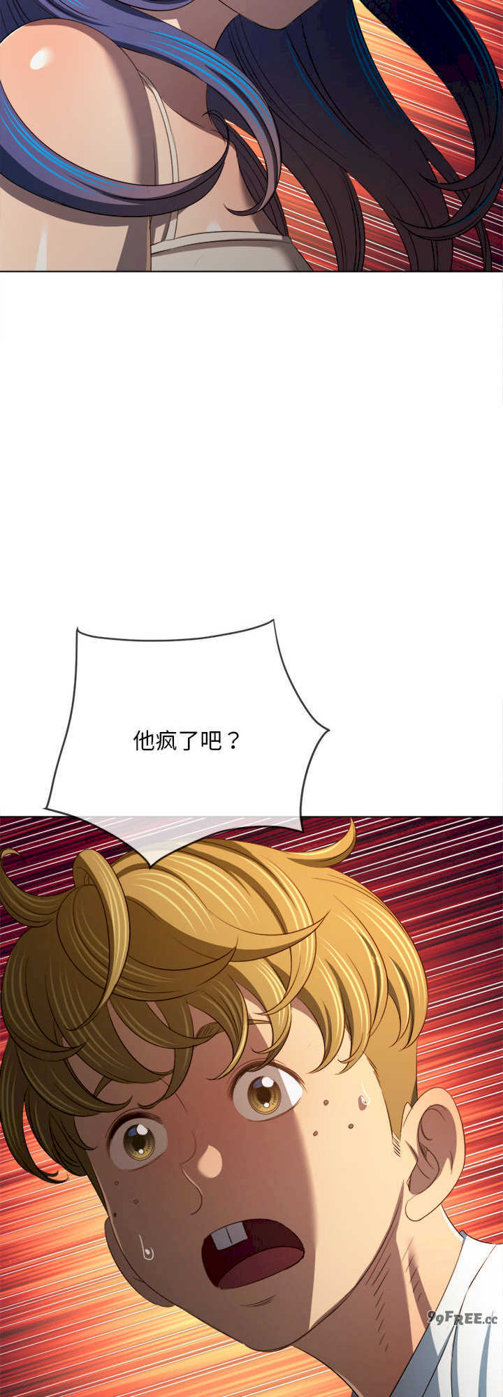 难缠小恶女/恶女勾勾缠