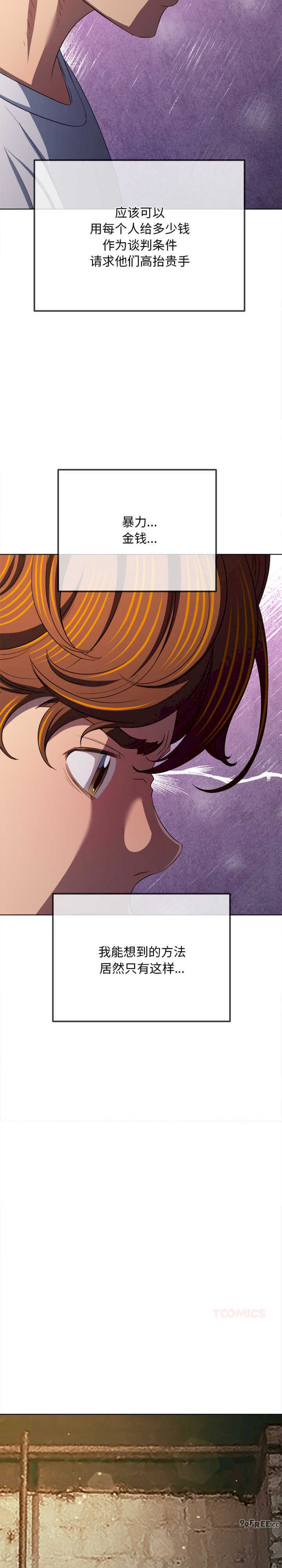 难缠小恶女/恶女勾勾缠