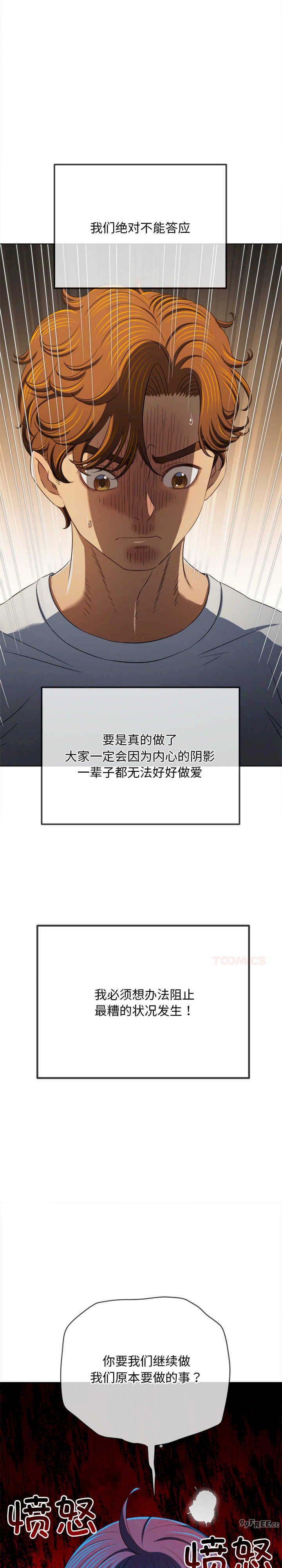 难缠小恶女/恶女勾勾缠