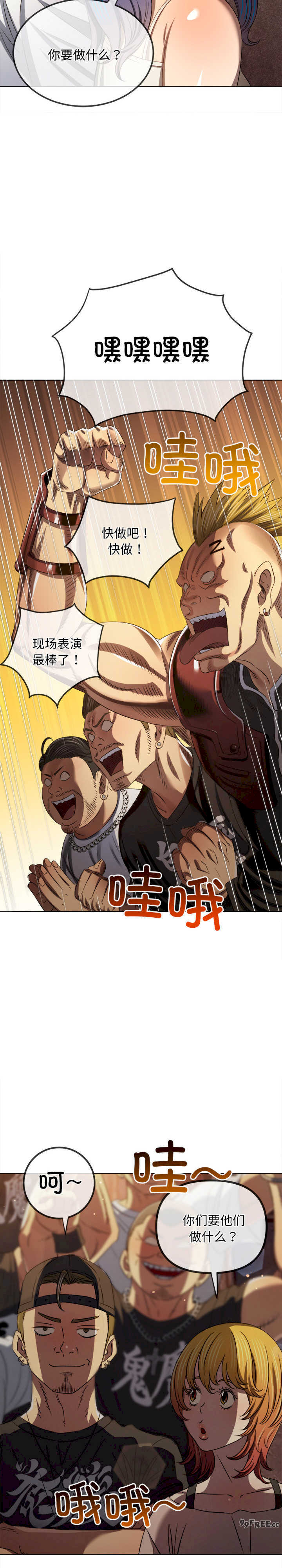 难缠小恶女/恶女勾勾缠