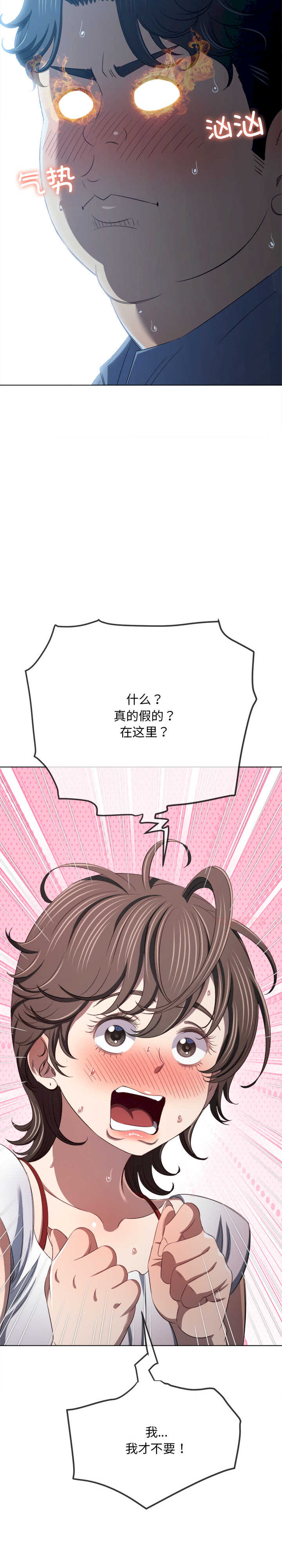 难缠小恶女/恶女勾勾缠