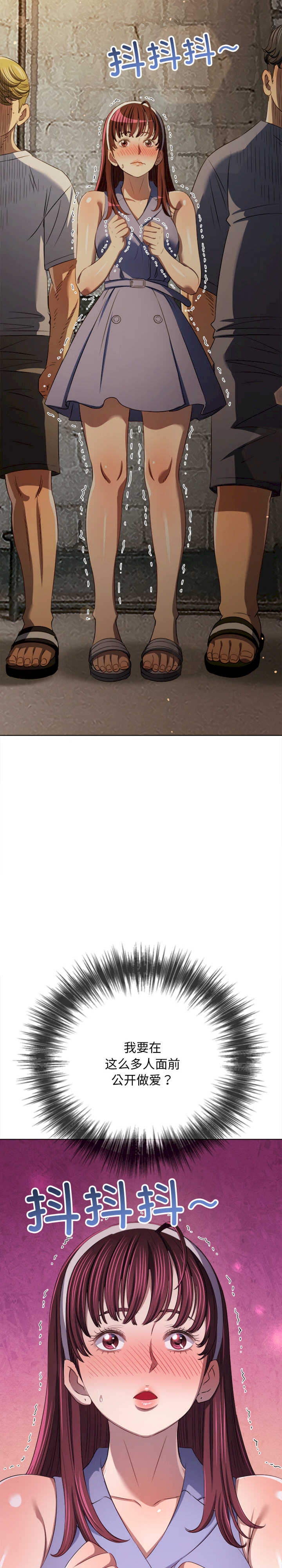 难缠小恶女/恶女勾勾缠