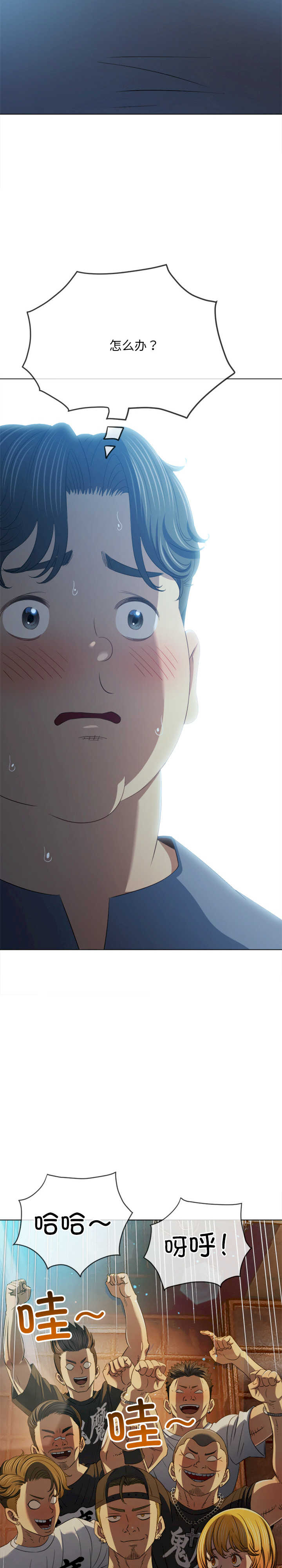 难缠小恶女/恶女勾勾缠