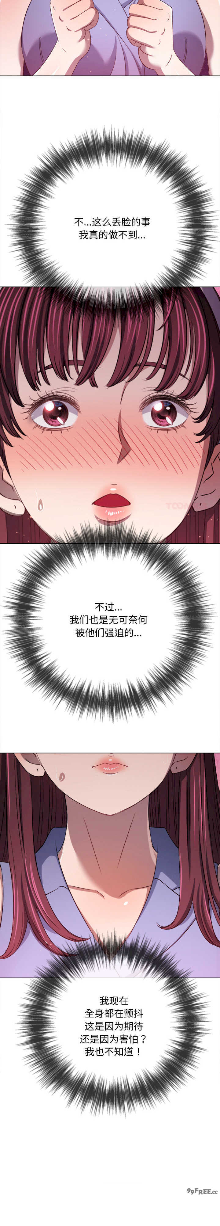 难缠小恶女/恶女勾勾缠