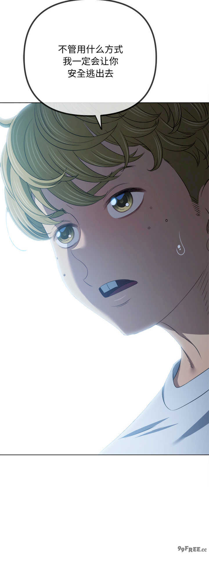 难缠小恶女/恶女勾勾缠