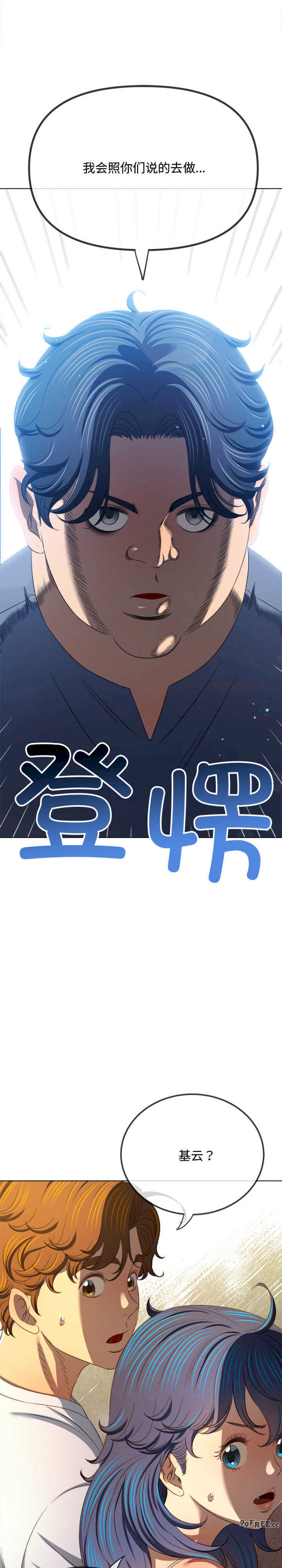 难缠小恶女/恶女勾勾缠