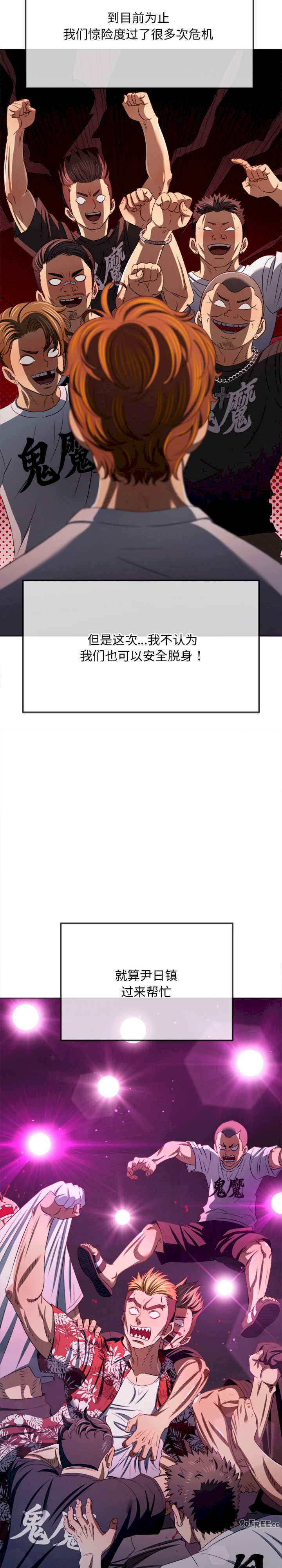 难缠小恶女/恶女勾勾缠