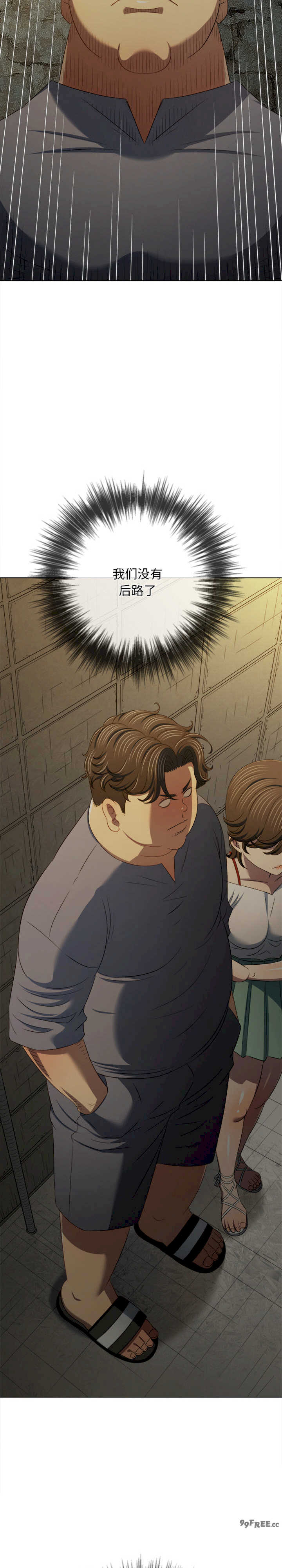 难缠小恶女/恶女勾勾缠