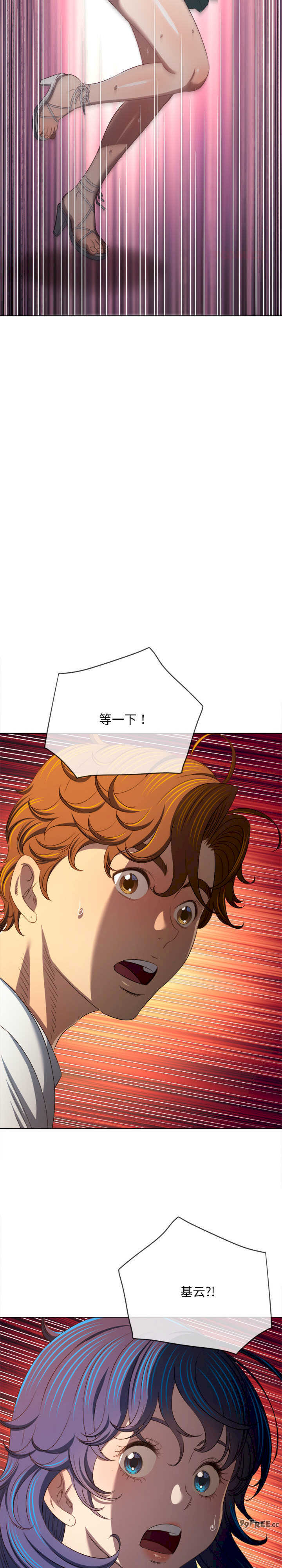 难缠小恶女/恶女勾勾缠