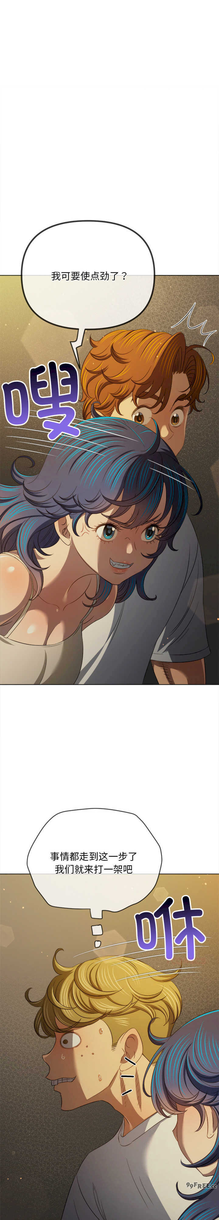 难缠小恶女/恶女勾勾缠