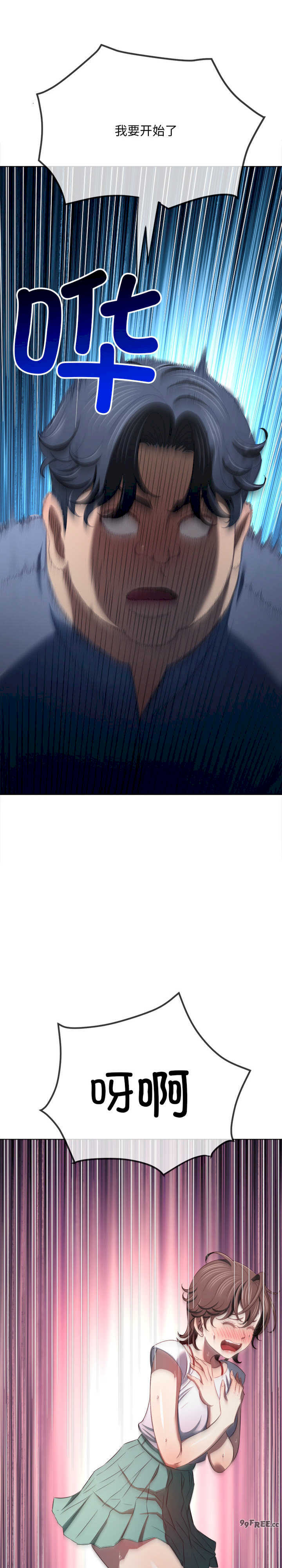 难缠小恶女/恶女勾勾缠