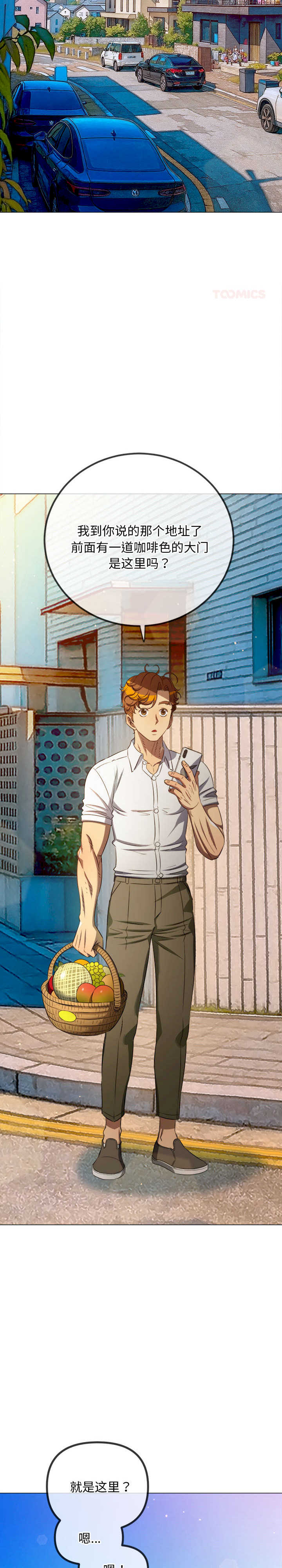 难缠小恶女/恶女勾勾缠