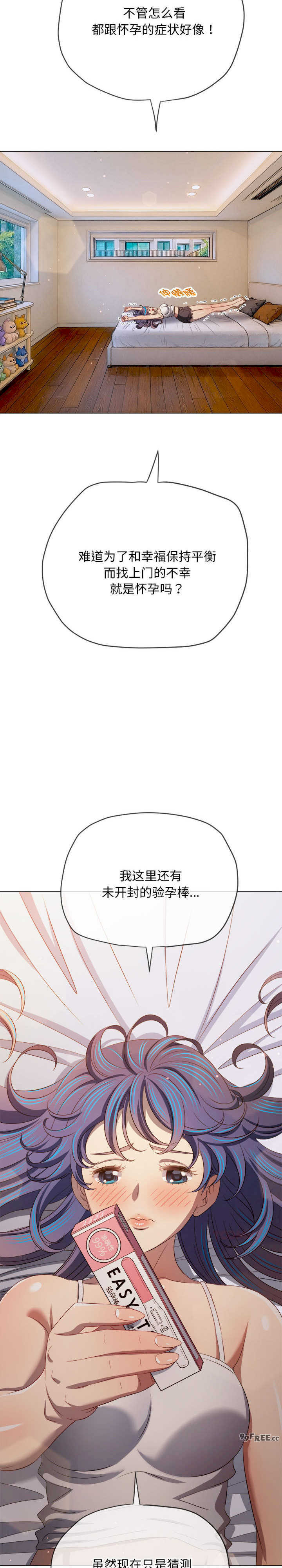 难缠小恶女/恶女勾勾缠