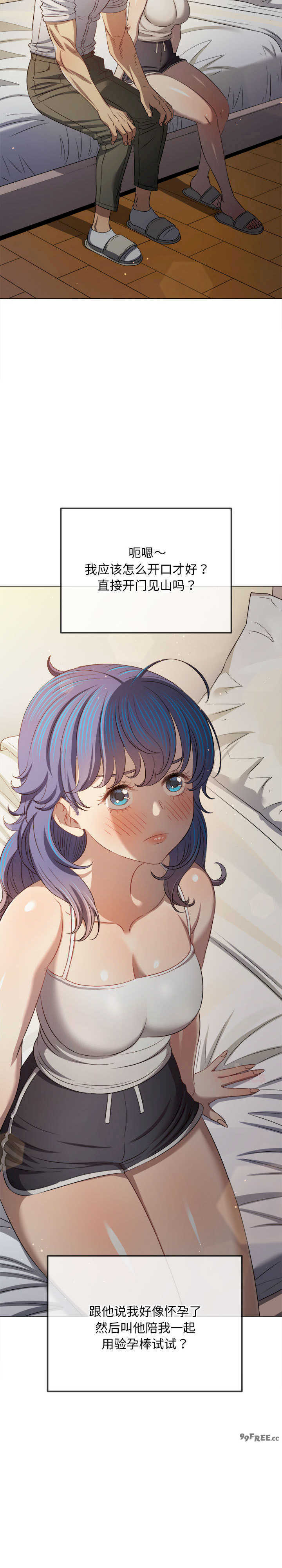 难缠小恶女/恶女勾勾缠