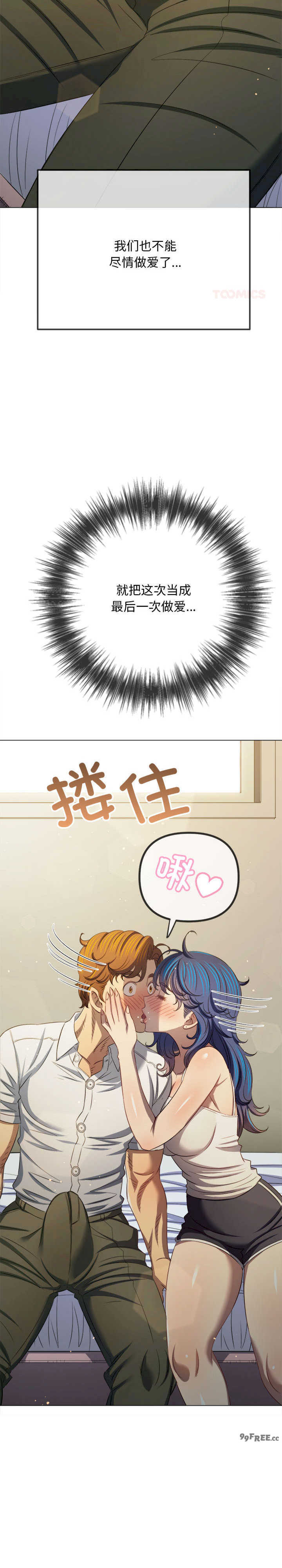 难缠小恶女/恶女勾勾缠