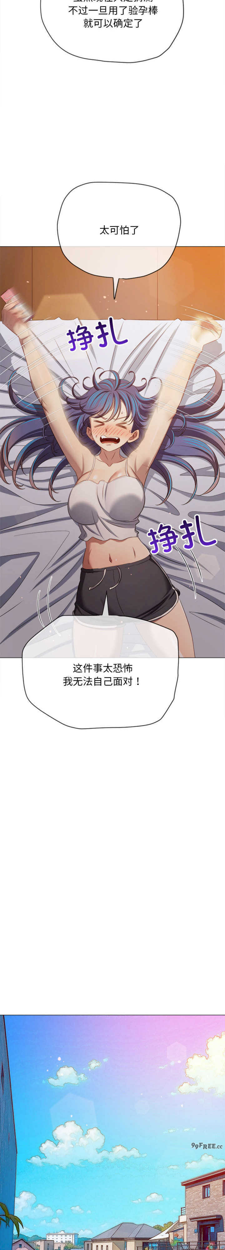 难缠小恶女/恶女勾勾缠