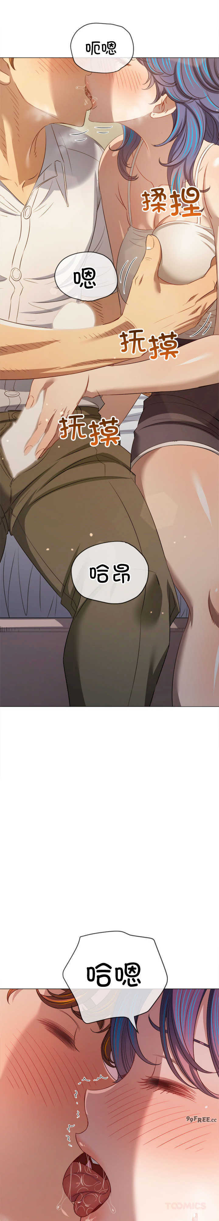 难缠小恶女/恶女勾勾缠