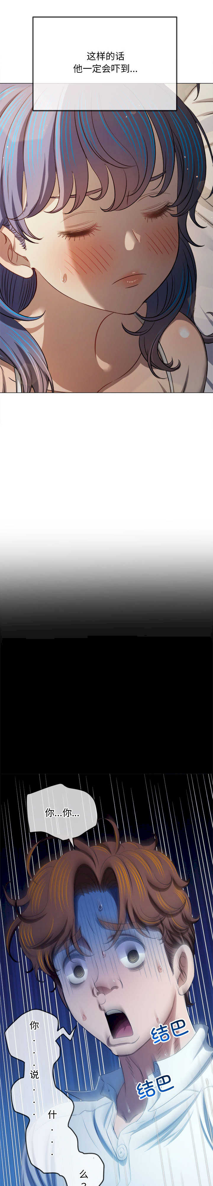 难缠小恶女/恶女勾勾缠