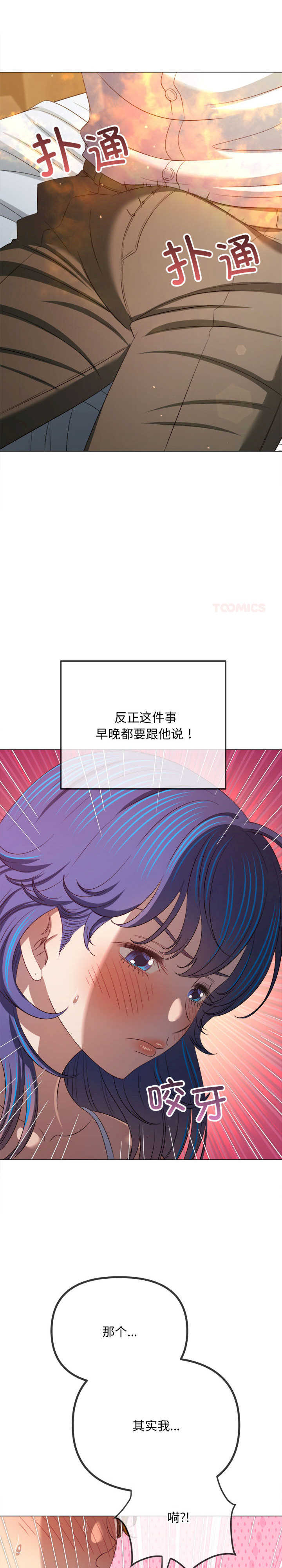 难缠小恶女/恶女勾勾缠