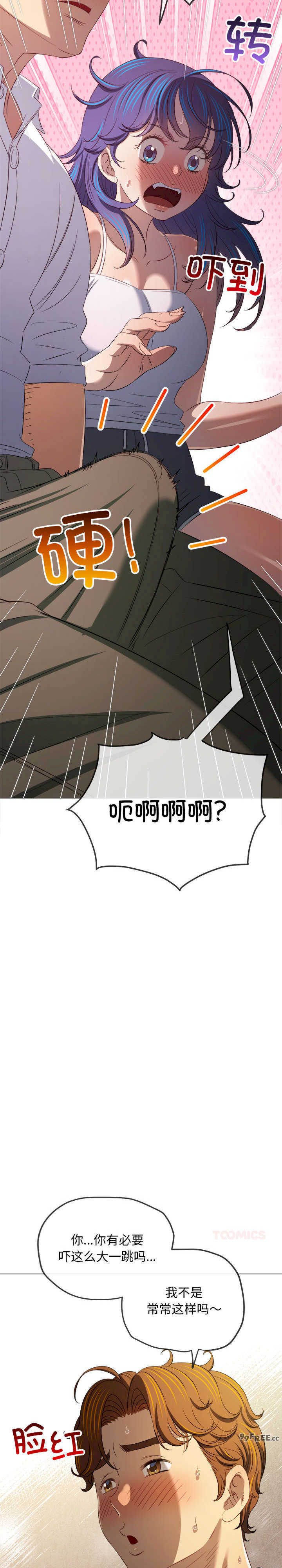 难缠小恶女/恶女勾勾缠