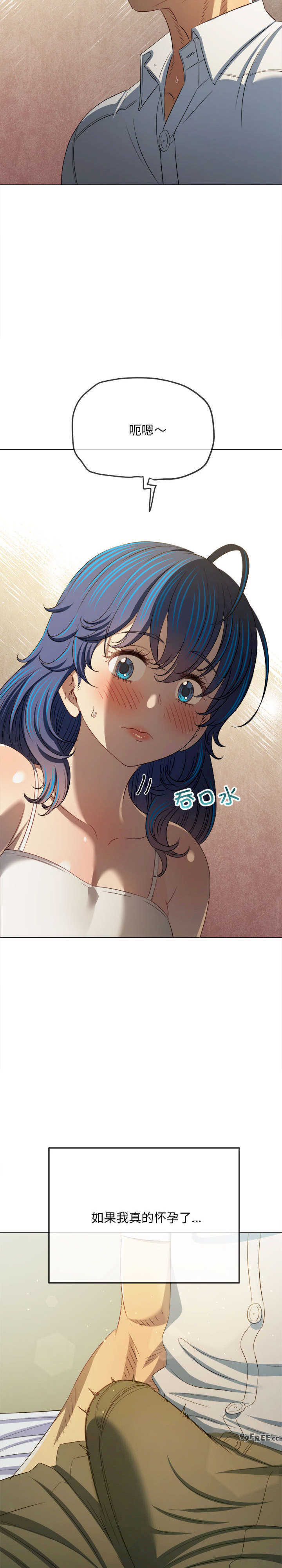 难缠小恶女/恶女勾勾缠