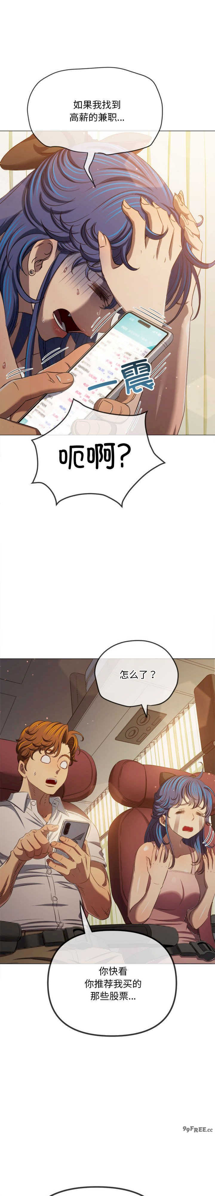 难缠小恶女/恶女勾勾缠