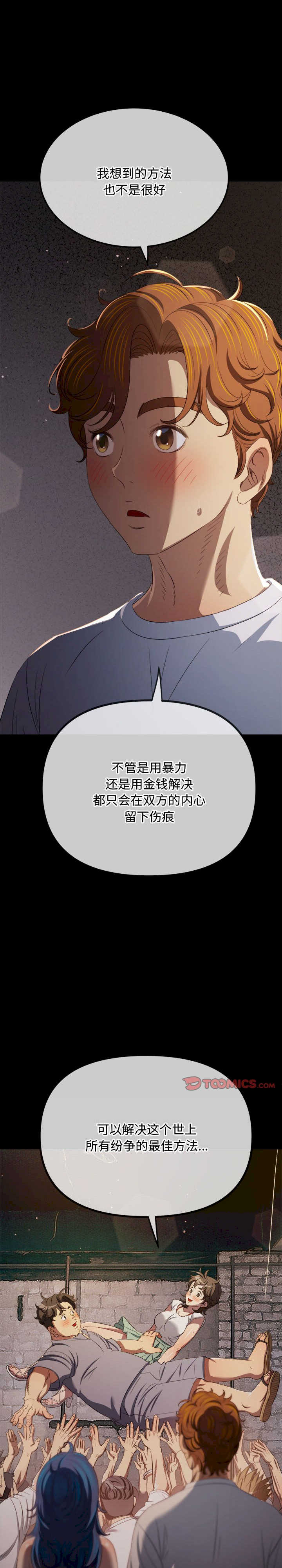 难缠小恶女/恶女勾勾缠