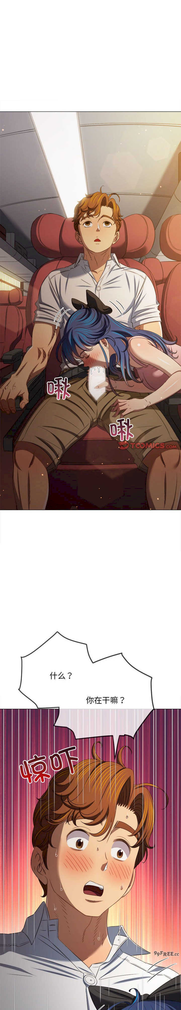 难缠小恶女/恶女勾勾缠