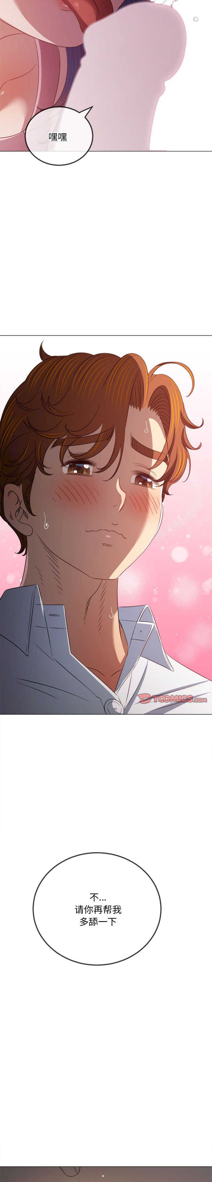 难缠小恶女/恶女勾勾缠