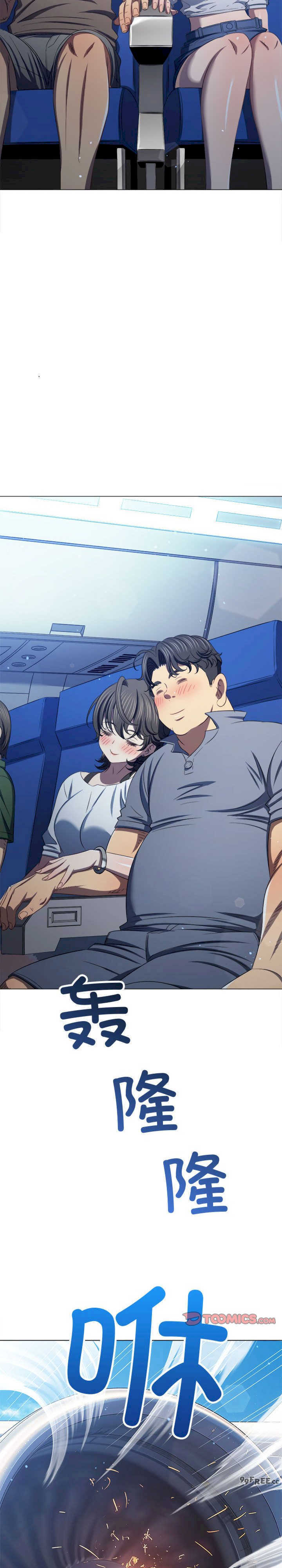 难缠小恶女/恶女勾勾缠