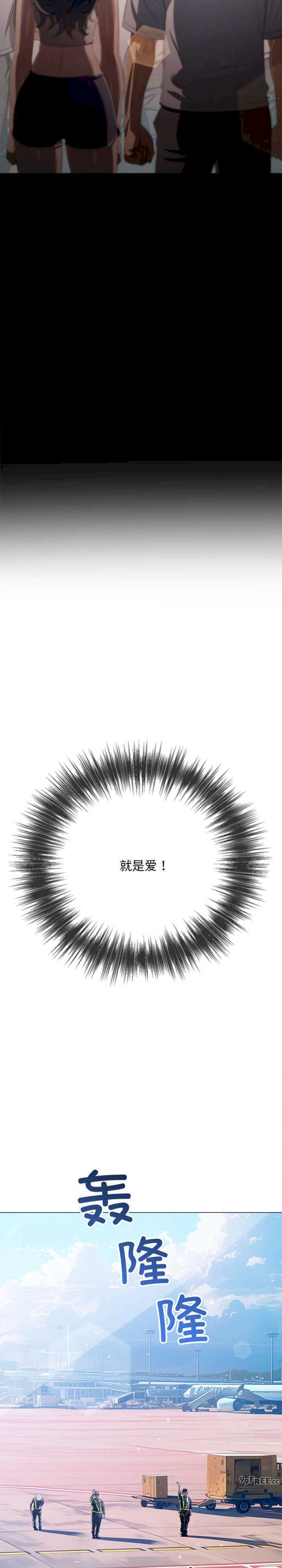 难缠小恶女/恶女勾勾缠