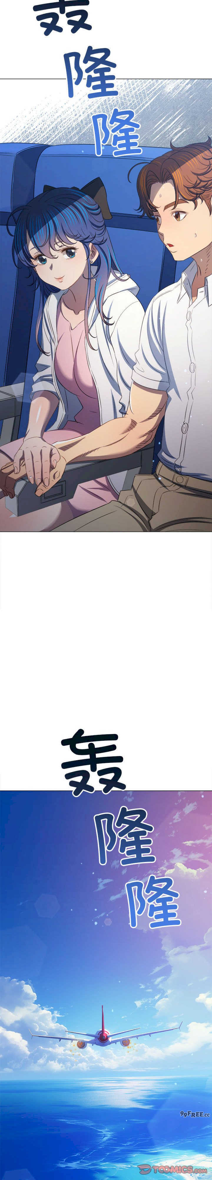 难缠小恶女/恶女勾勾缠