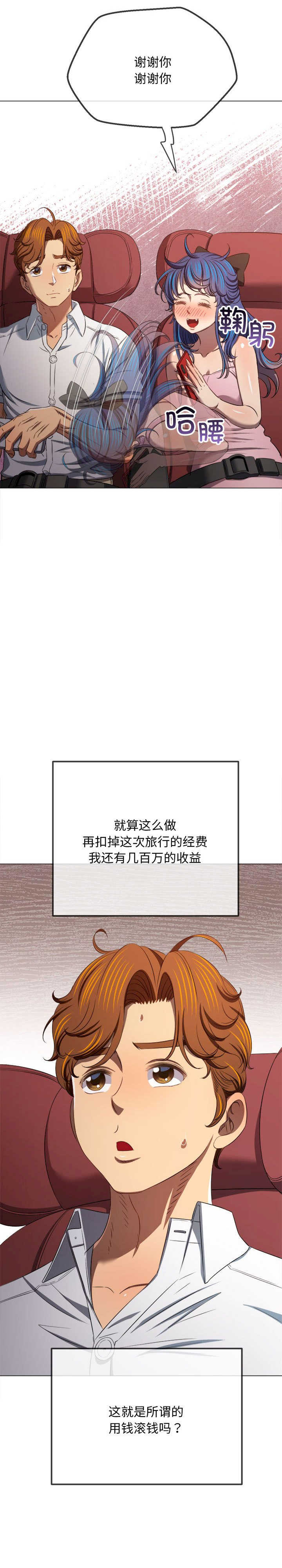 难缠小恶女/恶女勾勾缠